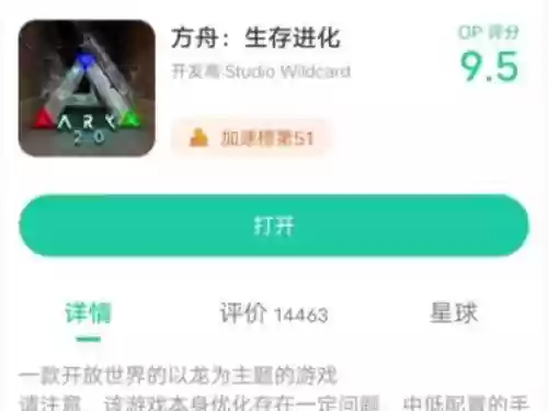 ios方舟手游下载攻略