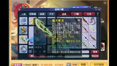 梦幻西游全力大唐打什么石头插图
