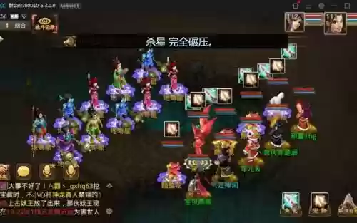 问道杀星给几个装备插图1
