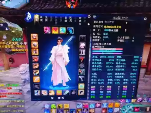 诛仙鬼王3带技能插图1
