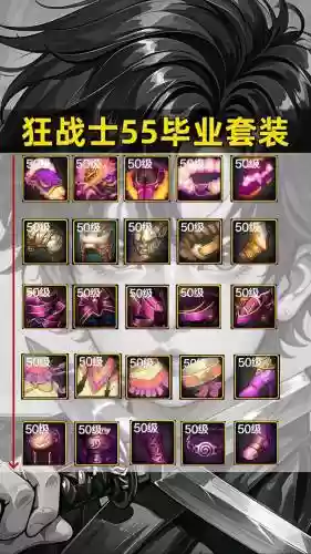 勇士装备做什么任务
