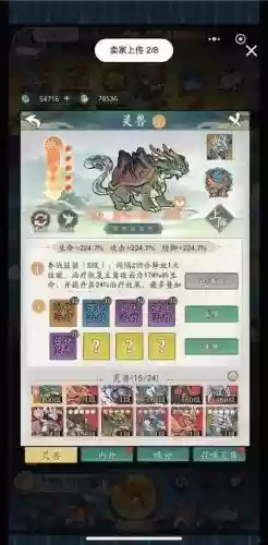 玄武阵容搭配攻略插图1