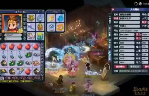 梦幻西游175五开带花果山好用插图