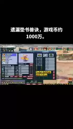 倩女幽魂花童宝宝打啥技能插图