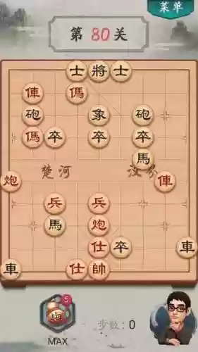 波克象棋闯关攻略42插图1