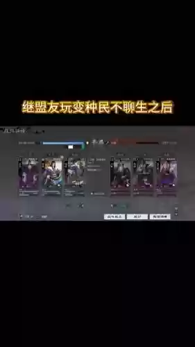 天下骑阵容搭配_1插图