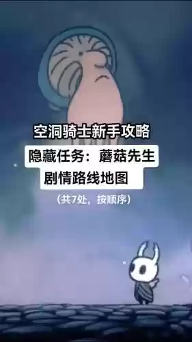 outthere黑洞攻略插图1