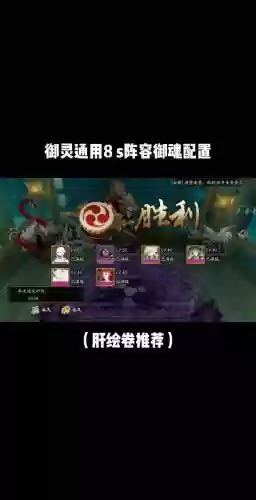 暗器孔雀阵容搭配_1插图