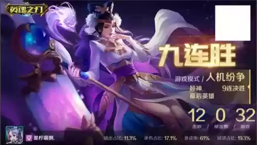 英魂之刃手游紫色装备_2