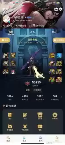 魔枪士辅助装备地图插图