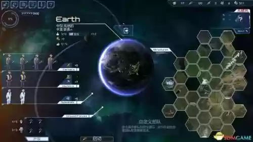 星际殖民2人类攻略_1插图1