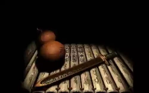 仙剑奇侠传98最终武器插图1