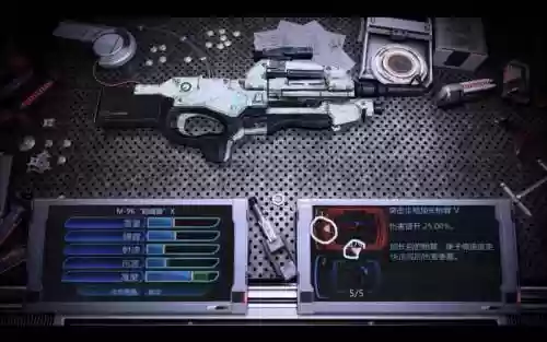 质量效应3修改武器插图1