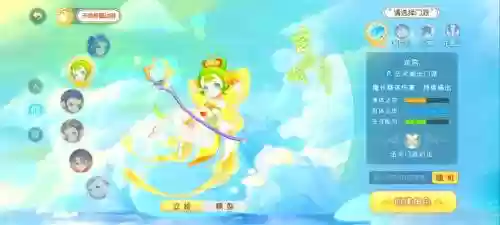 梦幻西游69级平民龙宫插图1