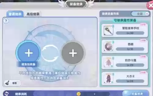 ro损坏武器怎么修复插图1