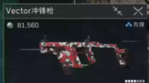 维克多刷图最好的武器插图1