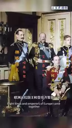 欧洲国王搭配阵容_1插图