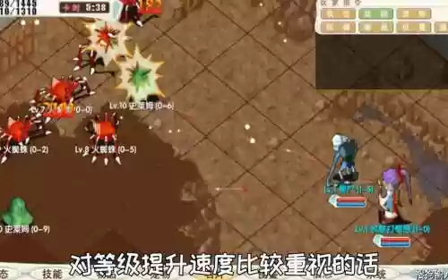 魔力宝贝手游弓箭手技能哪里学插图1