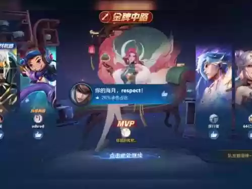 王者琵琶阵容搭配_1插图1