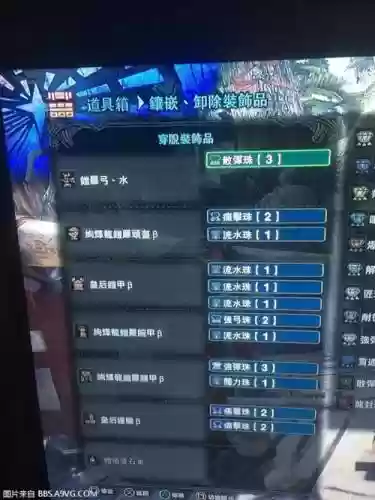 怪物猎人世界烂辉三期武器_1