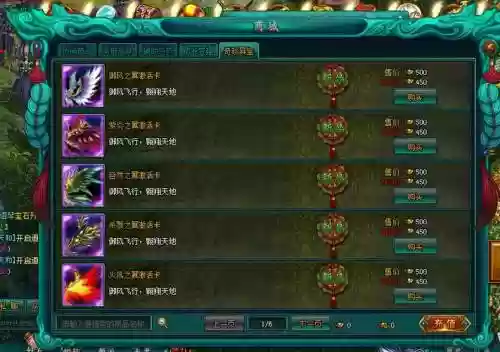 傲剑2装备颜色等级_1插图