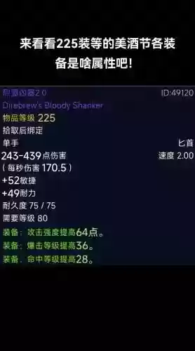 勇士装备做什么任务插图