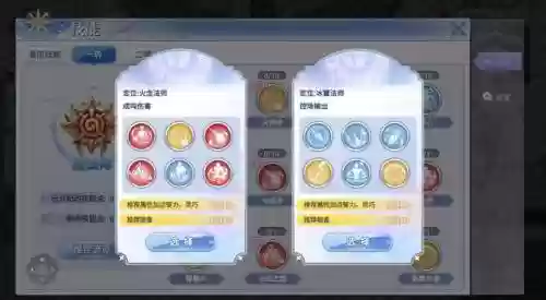 仙境传说端游法师技能加点插图1