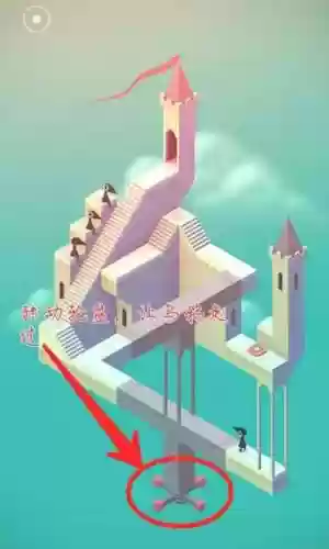 纪念碑谷7关攻略视频插图