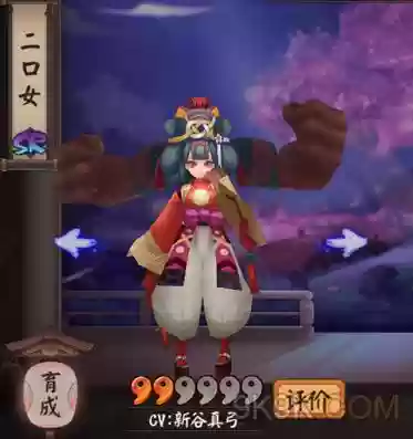 二口女3技能最多打几次插图