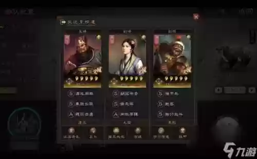 太师董卓阵容搭配_1插图