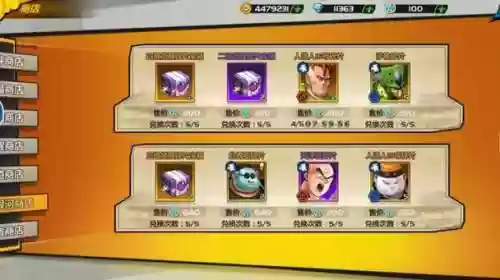 龙珠觉醒阵容大全搭配插图1