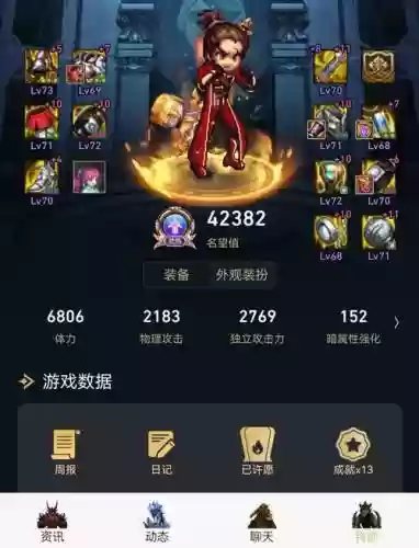 光明骑士阵容搭配插图