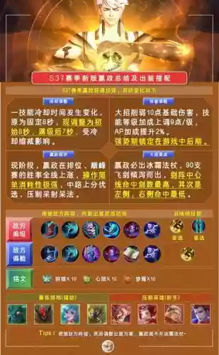 秦始王朝v1.05装备插图