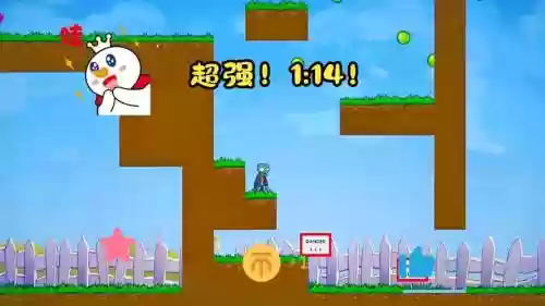 坑爹游戏八第16关攻略视频