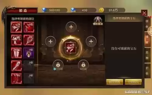 天使纪元手游弓手如何升级技能_2插图