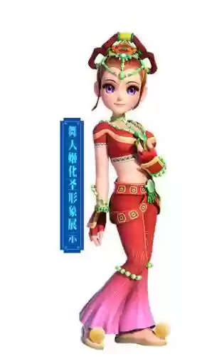 梦幻西游记化圣什么意思插图