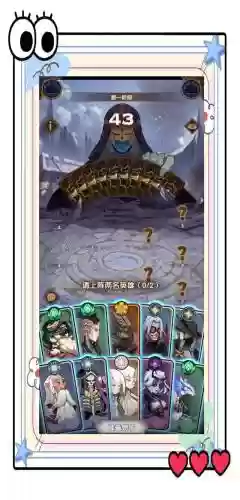 猎魔记攻略插图