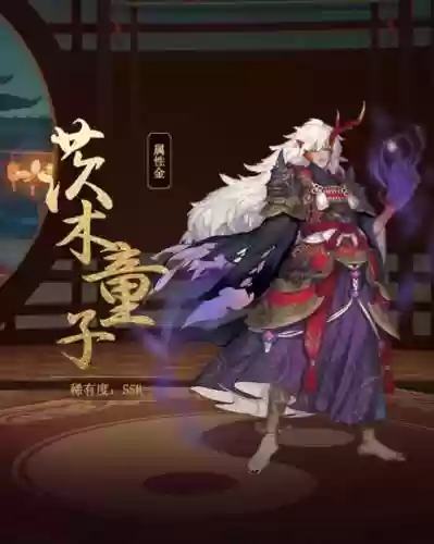 阴阳师茨木童子阵容攻略插图1