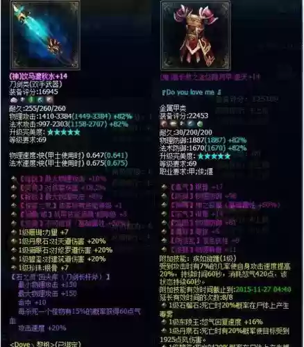 倩女幽魂手游装备弓弩插图