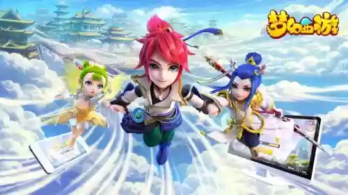 梦幻西游qq客户端下载插图