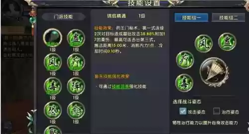 药王技能卧虎藏龙插图