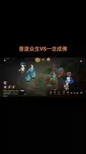 梦幻西游普渡众生套回多少血插图