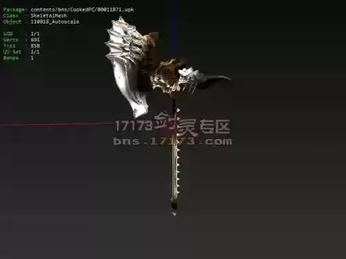 剑灵少侠武器外观_1插图1