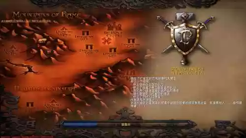 魔兽争霸rpg荣耀攻略插图