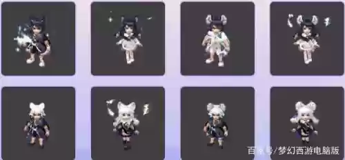 梦幻西游小猫酷插图1