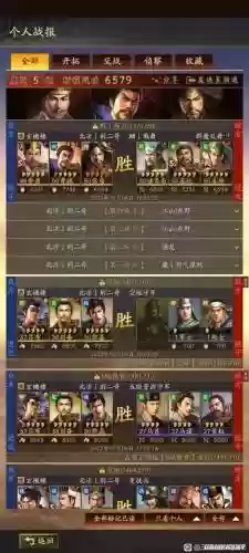 孙坚张角阵容搭配