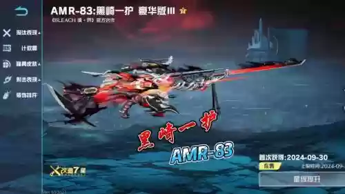 荒野行动搭配什么武器_1插图