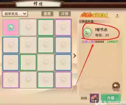 寻仙手游挑战团本攻略_1