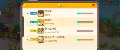 烹饪达人钻石攻略插图