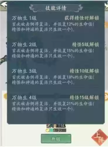 扶桑技能怎么点_1插图